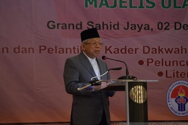 Wapres RI: Standardisasi Dai Dapat Kurangi Radikalisme